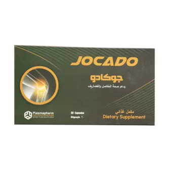 Jocado Dietary Supplement | 20 Caps