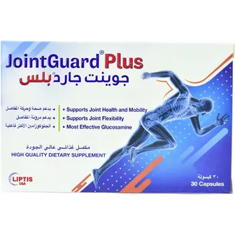 Joint Guard Plus | 30 Caps