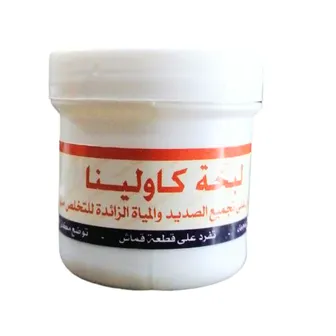 KAOLIN POULTICE