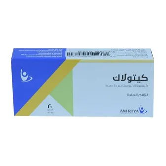 Ketolac 10mg | 20 Tabs