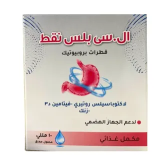 L.C Plus Dietary Supplement Drops to Support the Digestive System | 10ml