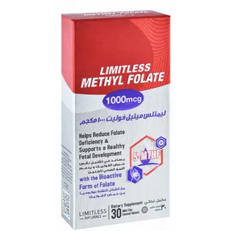 Limitless Methyl Folate 1000mcg | 30 Tabs
