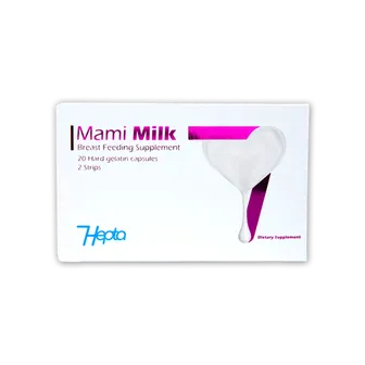 Mami Milk Breast Feeding Supplement | 20 Caps