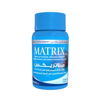 Matrix | 20 Caps