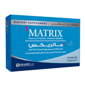 Matrix | 30 Caps