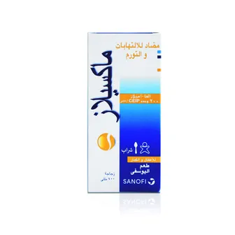 Maxilase | Antinflammtory Syrup | 100 ml | taste mandarine | Sore Throat, edema, inflammation.