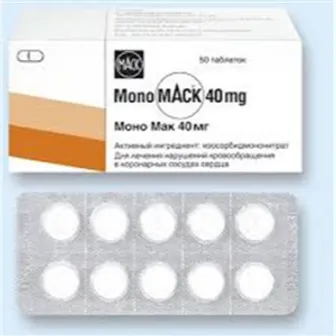 Mono-Mak 40Mg | 20 Tabs