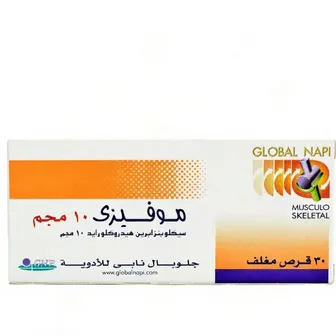 Moveasy Muscle Stretcher 10mg | 30 Tabs