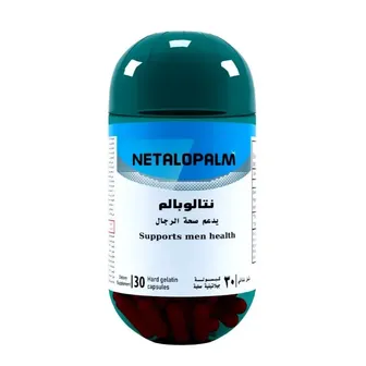 Netalopalm | 30 Caps
