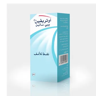 Otrivin | Baby Saline 0.74% Isotonic Solution Nasal Drops for Cleaning & Moisturizing Nose Everyday | 15ml