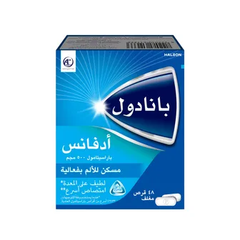 Panadol | Advance Tablets for Fast Pain and Fever Treatment | 48 Tabs