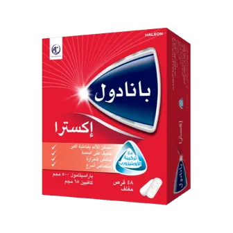 Panadol | Extra Optizorb Tablets for Extra Effective Relief for Pain and Fever 500mg | 48 Tabs