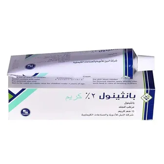 Panthenol | Cream | 15gm
