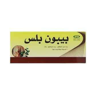 Pepon Plus For the Treatment of Prostatitis | 20 Caps