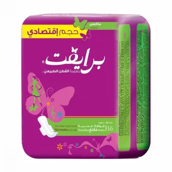 Private | Economy Normal Maxi Feminine Pads | 16Pcs