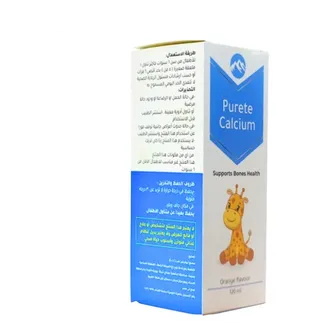 Purete Calcium Syrup | 120ml