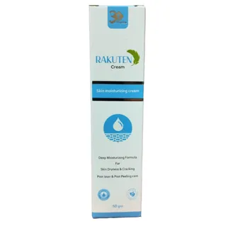Rakuten Emollient Cream | 50gm