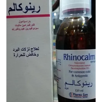 Rhinocalm Syrup | 120ml