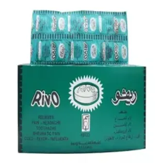 Rivo | 200Tabs