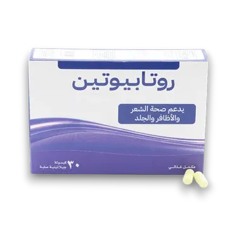 Rotabiotin Dietary Supplement 1000mg | 30 Caps