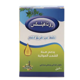 Rotahelex Oral Drops | 30ml