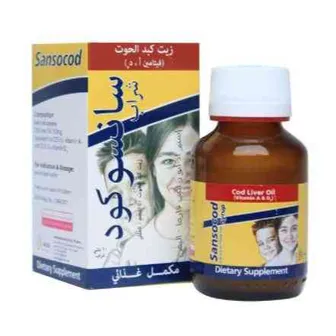 Sansocod Syrup | 140ml