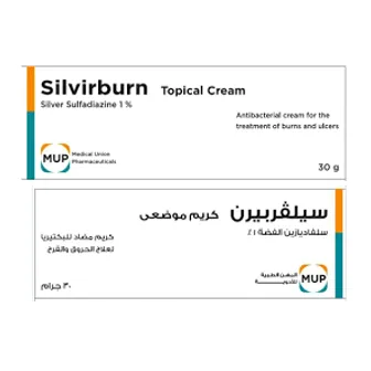 Silvirburn (Dermazin) Cream 1% | 30gm