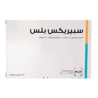 Spirex Plus 1.5 m.i.u/25mg | 20 Tabs