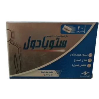 STOPADOL 500MG 20TAB