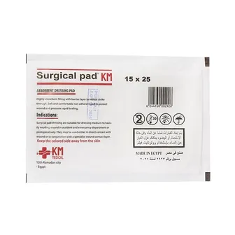 Surgical Pad 15x25 cm | 1 Pcs