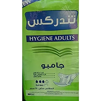 Tendrex | Adult Diapers | 36Pcs