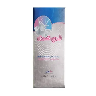 Three Cool Dietary Supplement Oral Drops | 10ml