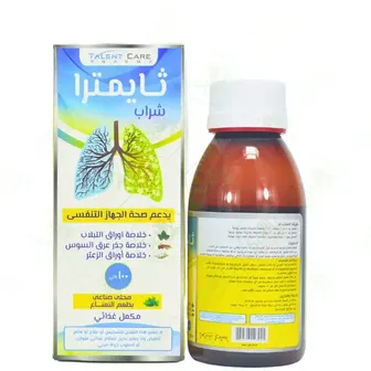 Thymetra Syrup | 100ml