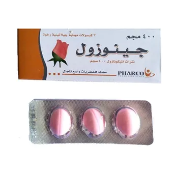 Gynozol | 3 Vag.Cap | 400mg