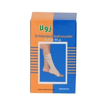 Zola Compression Bandages | 8cm